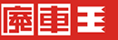 静岡県 廃車藤枝店